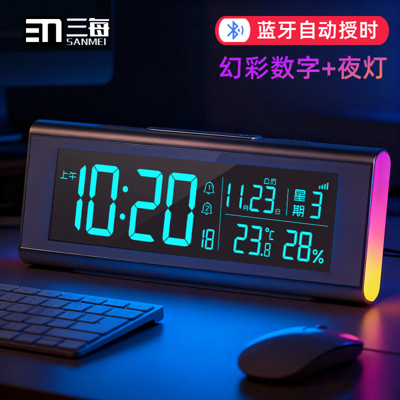 Трехцветные часы-ночник, автоматический хронометраж по Bluetooth, настольные часы, технология sense, настольный будильник для контроля температуры и влажности