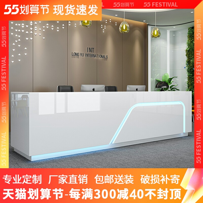 Company front desk reception desk white Yingbin House Mei Yong House Counters Silver Counter Hotel Service Desk Baking Varnish Front Desk