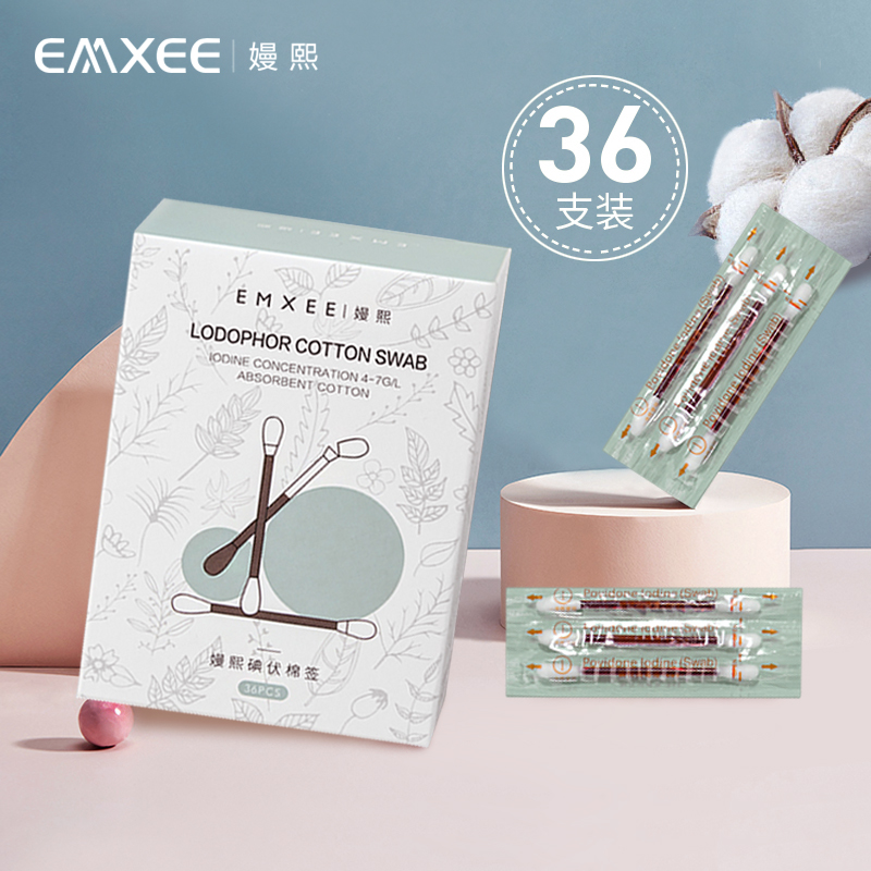 (U first) Kidman's disposable newborn baby belly button with iodine volt cotton sign 36-Taobao