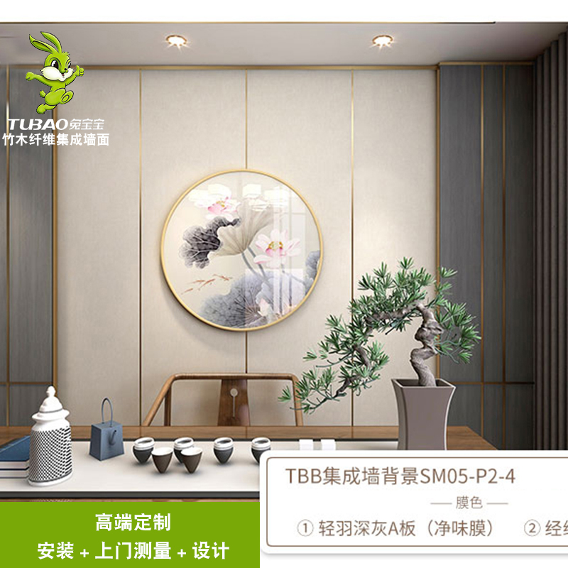 Light luxury bedside background wall decorative board wood veneer marble pattern integrated wall panel custom package installation