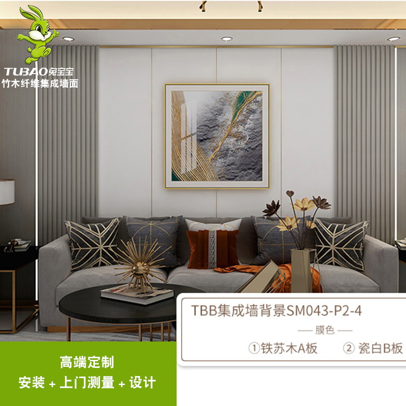New Chinese style minimalist European style living room porch background wall fashion atmosphere can be customized wall