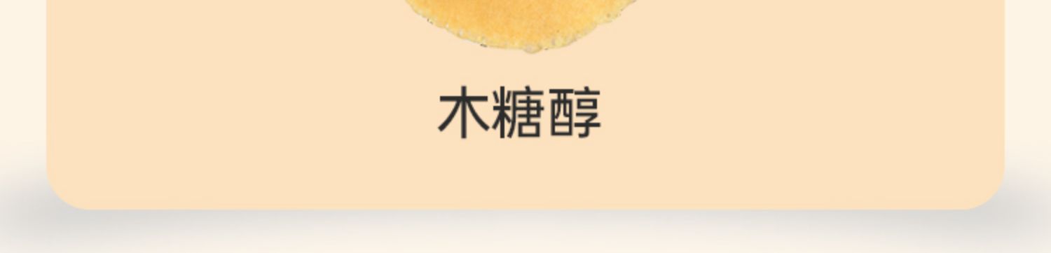 【光合力量】全麦杂粮薄饼6包