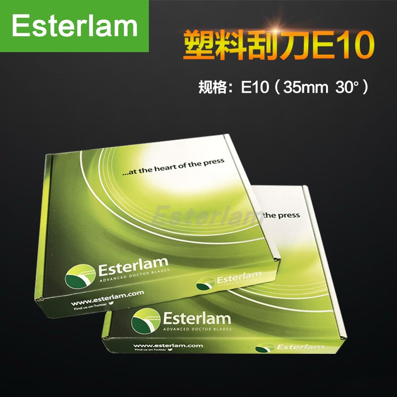 E10/35mm/30°/30m Esterlam英国原装进口涂布印刷塑料刮刀，让你的DIY创作更加得心应手✨