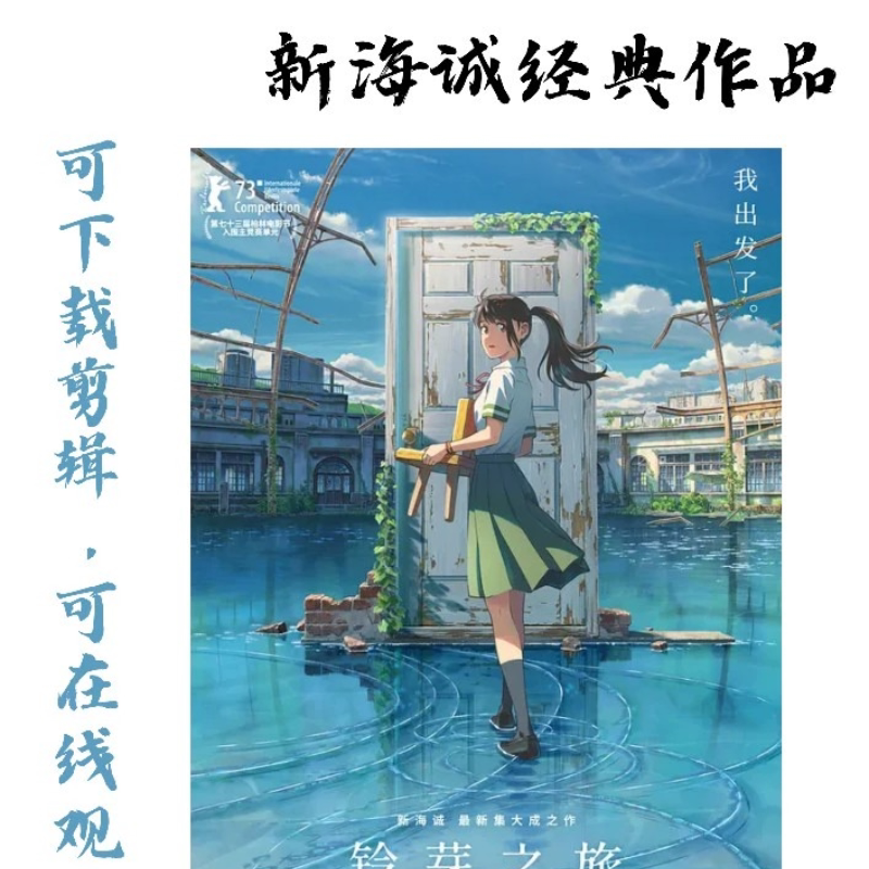 [Bell Bud Trip] Ultra HD resources No watermark to download the latest updated 4k (only xl) -Taobao