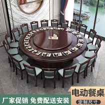 Hotel electric dining table Large round table with turntable solid wood 10 people 20 people Hotel box table and chair combination hot pot table