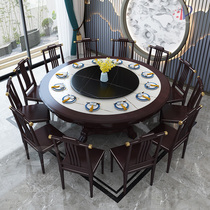 All solid wood new Chinese round table dining table and chair combination imported rock plate dining table 10 people marble round restaurant table