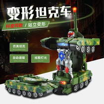 Douyin with deformed tank car King Kong robot armored stunt car light music Electric childrens toy