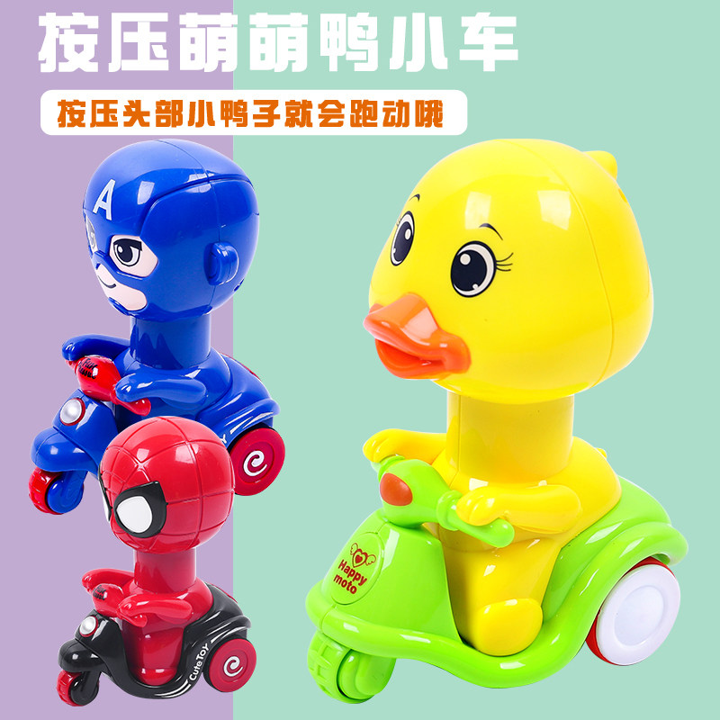 Press type small yellow duck recycling car toy car children baby early teaches interesting and inertial car boy and girl