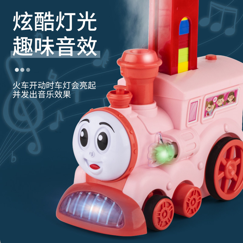 Domino Domino Small Train Automatic Spray Car Children Puzzle Electric License Small Train Network Red Shaking Sound Toy