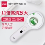 Портативная лупа, портативный объектив для пожилых людей, увеличение в 11 раз, оптика