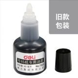 Количество деликатесов использует масля 7521 Кодировка Машина масла бутылка 2 года