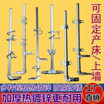 Pig drinker tube suckling sow drinking aquatic bed limit positioning bar accessories automatic water feeding pig drinker set