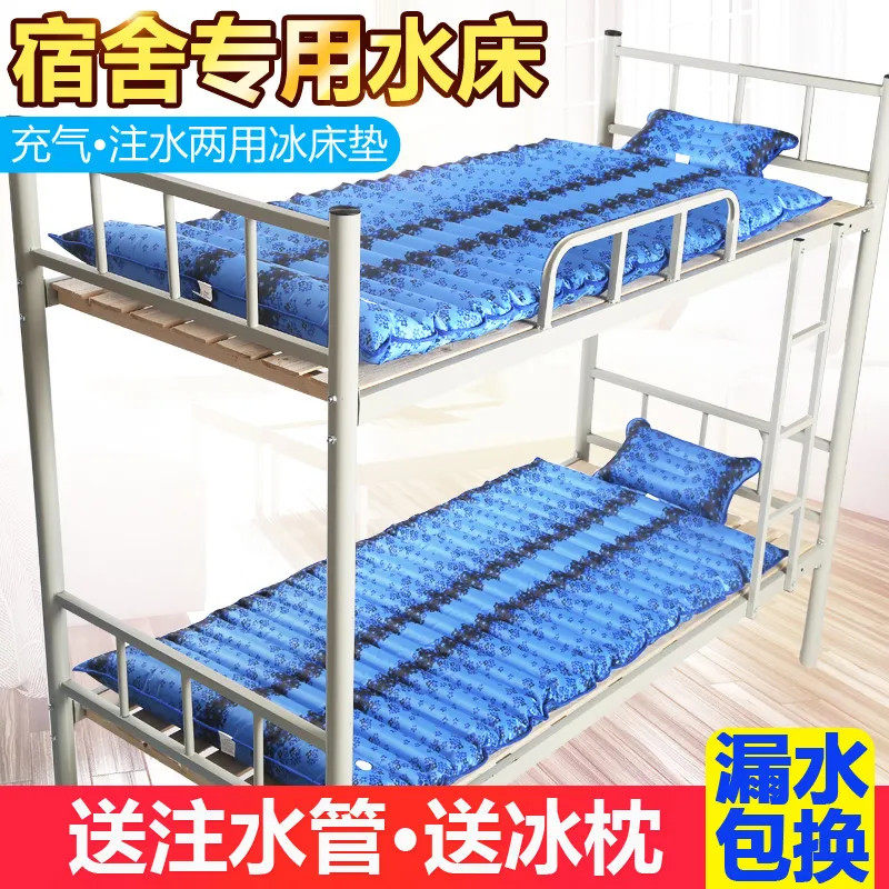Ice pad mattress single water cooling pad dormitory water cooling pad summer cooling artifact student water bed ice mattress water mat cooling pad