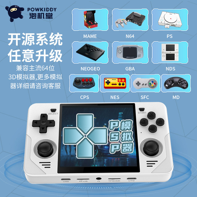 powkiddy2023 new RGB30 open source handheld console 8090 children's year retro PSP King of Fighters arcade GBA handheld stand-alone video game bubble machine hall handheld game console connect to TV