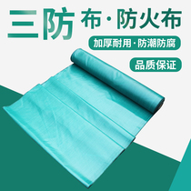Three-proof cloth fire-proof cloth high temperature resistant glass fiber electric welding flame-retardant cloth waterproof canvas ventilation soft connection fire-proof cloth