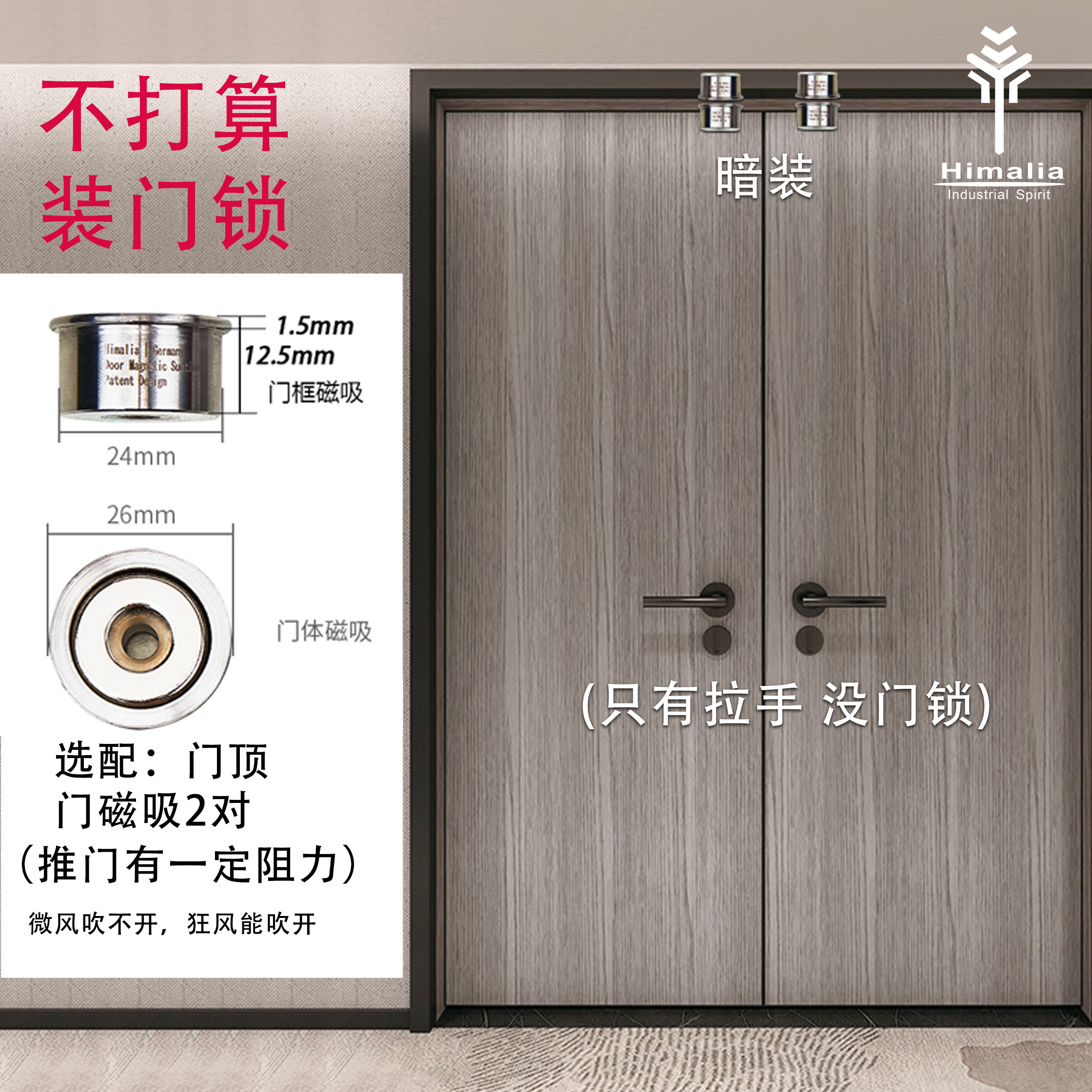 门吸E碰珠如何挑选?2026年最新款推荐-碰珠-淘宝百科网