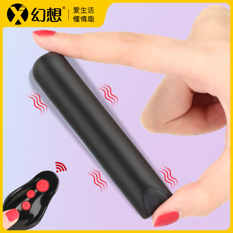 Bullet mini egg jumping wireless remote control for men and women with silent vibration to stimulate masturbation device adult sex toys