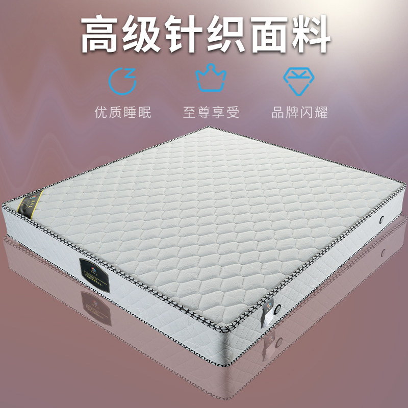 Through Accessories Beauty Mat Dreams bed cushion 1 5 m 1 8m spring mattress 3E eco-friendly coconut palm cushion soft and soft dual-use rental house