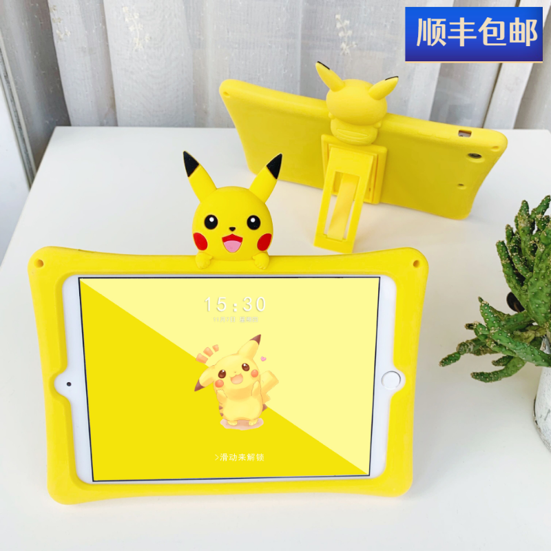 ipad protective cover air3 cute 2018 new mini2 children 4 anti-fall 5 silicone 6 tablet PC 10 2 inch tablet shell soft 2019 cartoon pro10 5 net