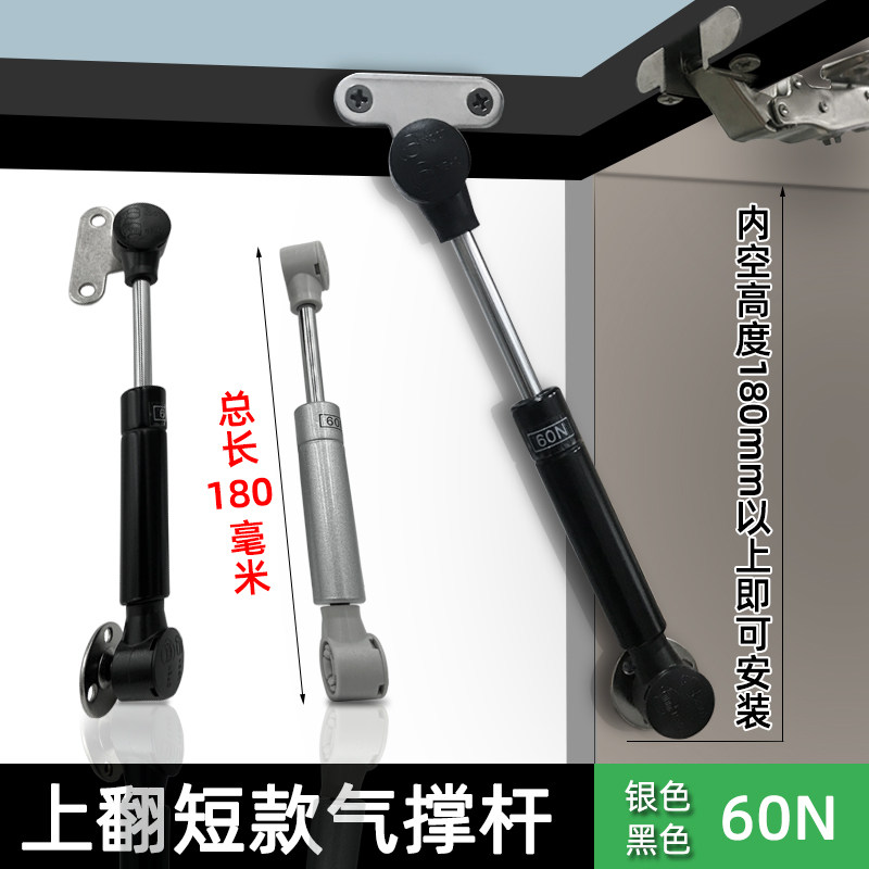 Ultra-short 20 minimalist aluminum frame glass door small hanging cabinet upper flip door support rod 60N pneumatic rod gas support rod