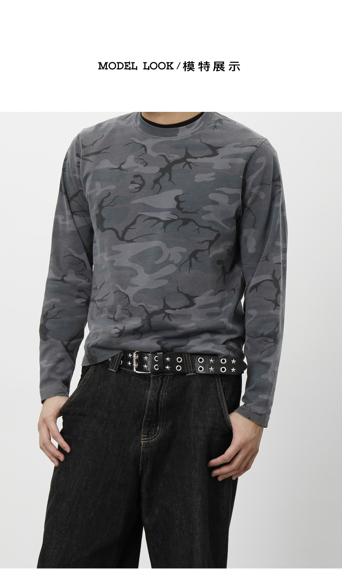 PLUS NO LOGO Washed Camo Long-Sleeve Tee