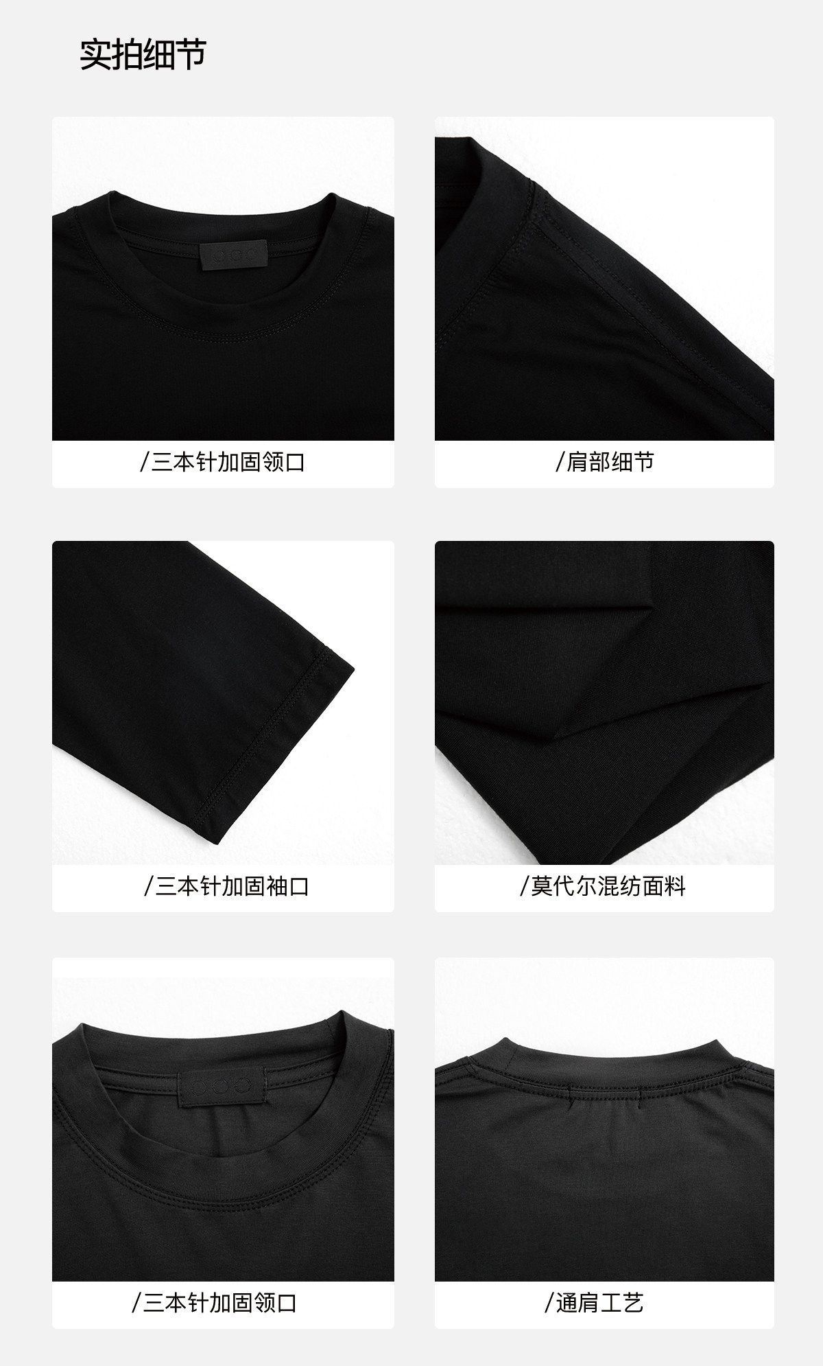 PLUS NO LOGO Tencel Modal Breathable Relaxed Long-Sleeve Tee