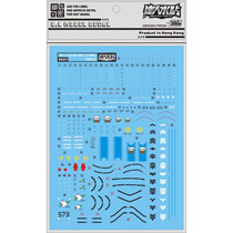 DL] Dali RG 1:144 MS-06R-1A White Wolverine Songzhen Yongzhen Special Zagu Special Water sticker