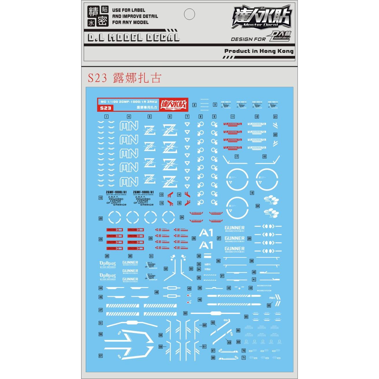 DL] Dalin MG ZGMF-1000 Zaku warrior shelling type (Luna Maria) special water sticker