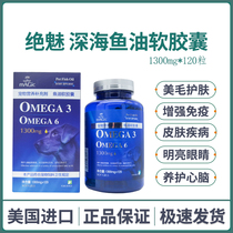 American charming deep-sea fish oil pet dog cat hair loss beauty hair skin care lecithin to improve immunity salmon oil