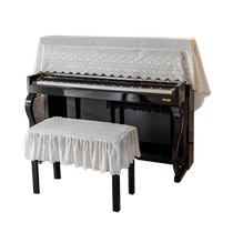French piano cover dust cover fabric lace cover cloth modern simple light luxury high-end electronic piano set