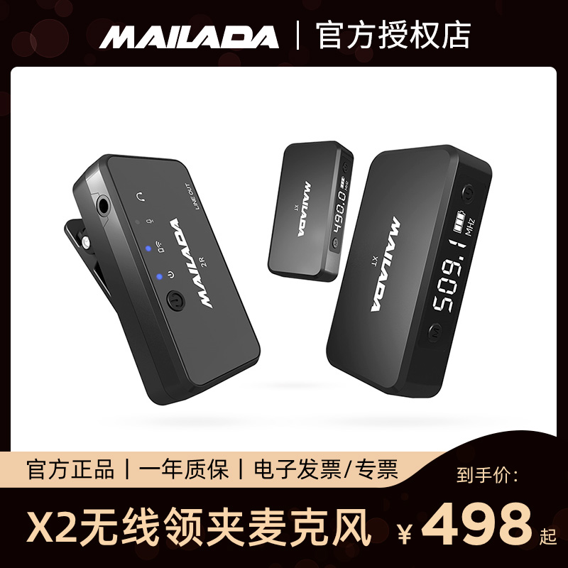 Mclarda X2 Wireless Small Bee Microphone Small Radio Microphone Recordings Covering Dedicated Live Collars