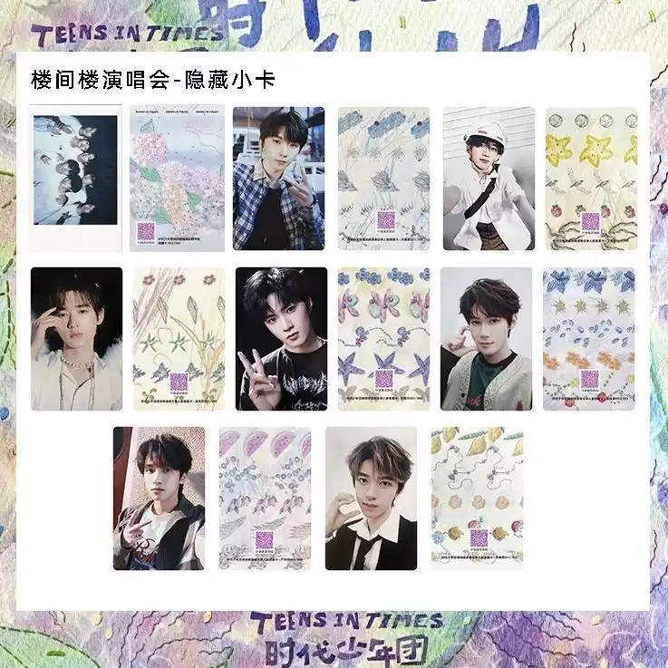 TNT文轩小卡时代少年团舞象之年专辑双人小卡宋亚轩刘耀文马嘉祺