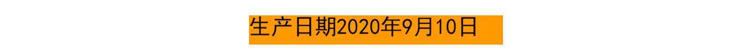 德运芝士片即食乳酪12片*3包