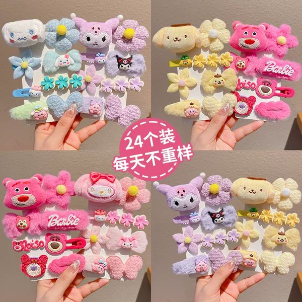 Товары от 彼童旗舰店