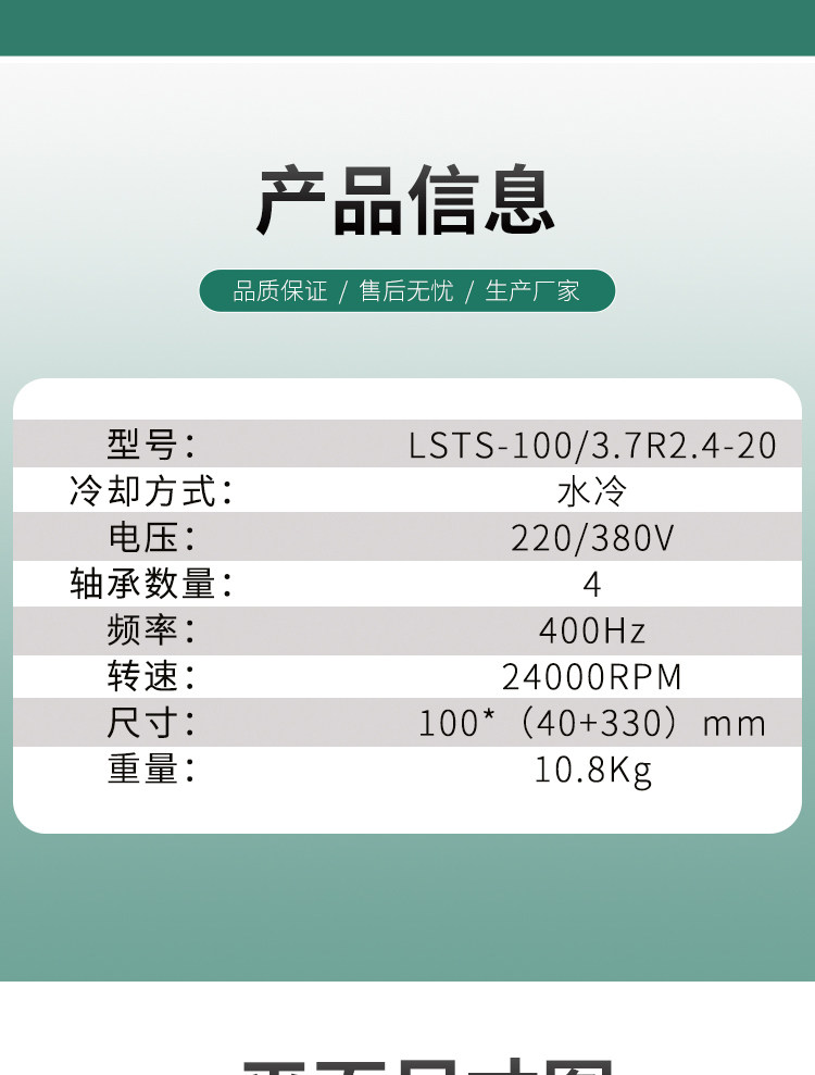 Шпиндель 雕刻机主轴电机落星墩主轴3.7kw水冷电机高速电主轴动力 Lusintun