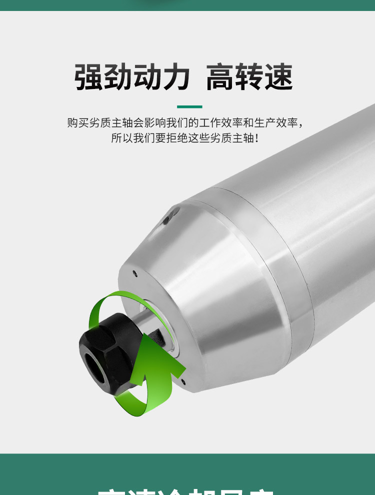 Шпиндель 雕刻机主轴电机落星墩主轴3.7kw水冷电机高速电主轴动力 Lusintun