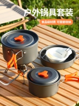 Net red field camping equipment full set of outdoor picnic pot set picnic cooking utensils camping kettle
