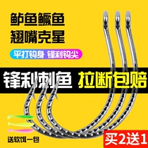 Luya cocked mouth 8003 inverted fishing hook raft fishing loach special hook wacky hook live shrimp hook bass soft worm soft bait hook