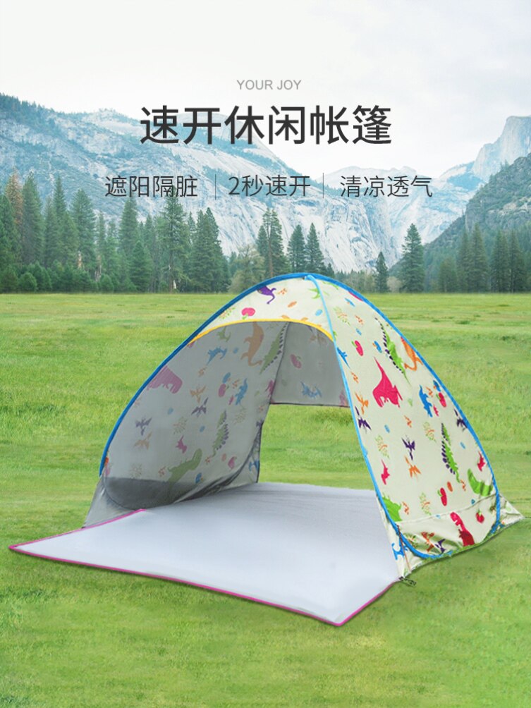 Spring outing park grass picnic free sun protection small tent room outdoor tent portable foldable one second quick open