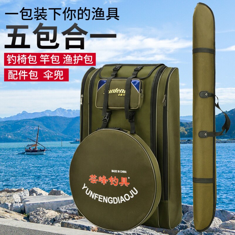 Fishing chair special bag fishing supplies complete collection European fishing chair bag fishing gear bag Oxford cloth bag backpack men