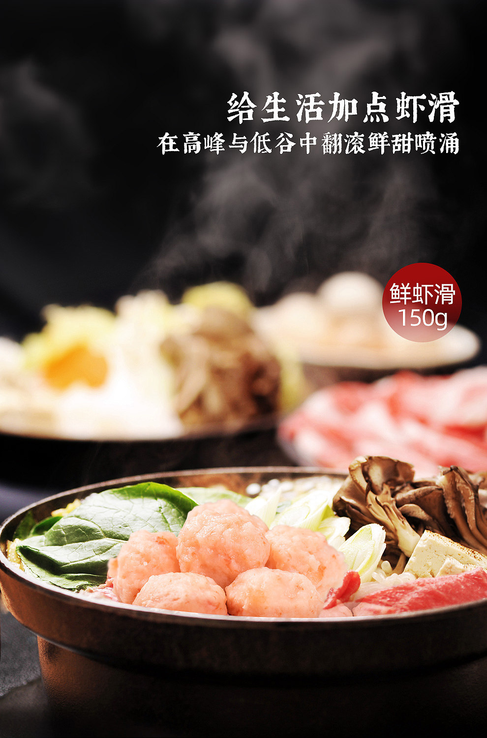品珍鲜活 御鲜锋 鲜虾滑 150g*7袋 双重优惠折后¥89.8包邮 品珍鲜活 御鲜锋 鲜虾滑 150g*7袋 双重优惠折后¥89.8包邮