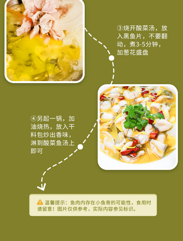 拍3件！御鲜锋酸菜肥牛预制菜330g