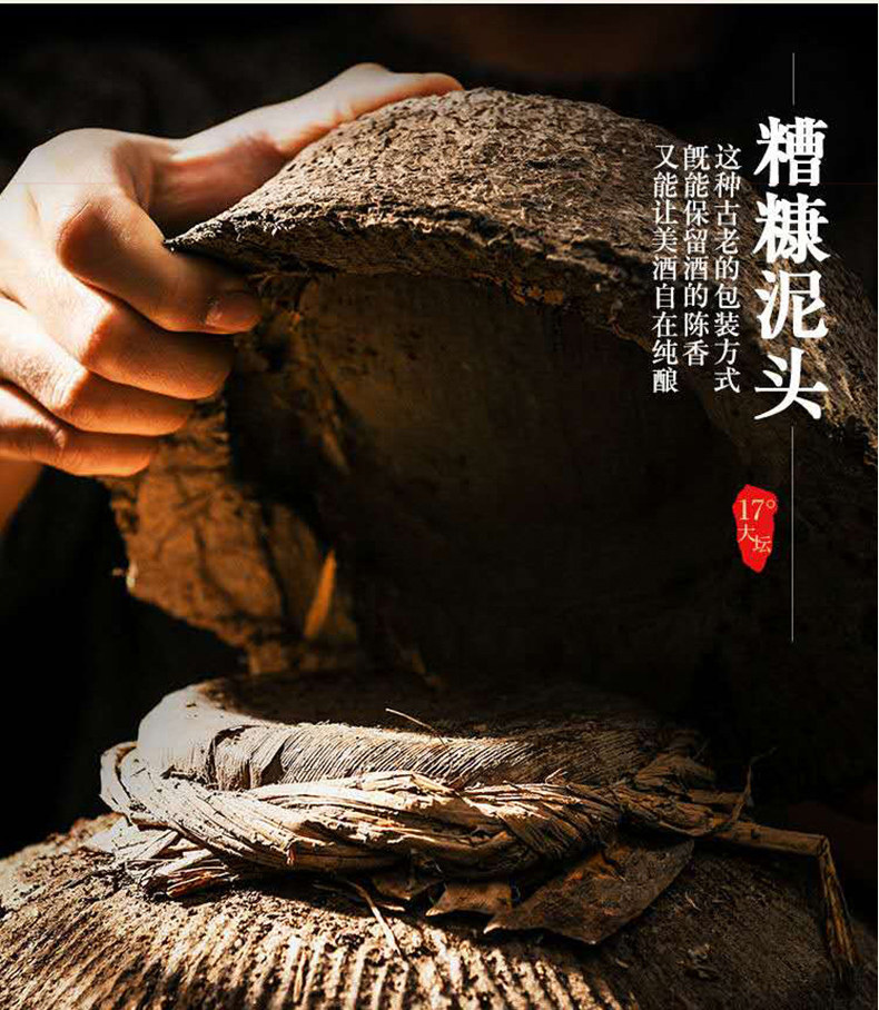 醉荣堂 绍兴正宗十年陈自酿坛装黄酒花雕酒 20斤 图9