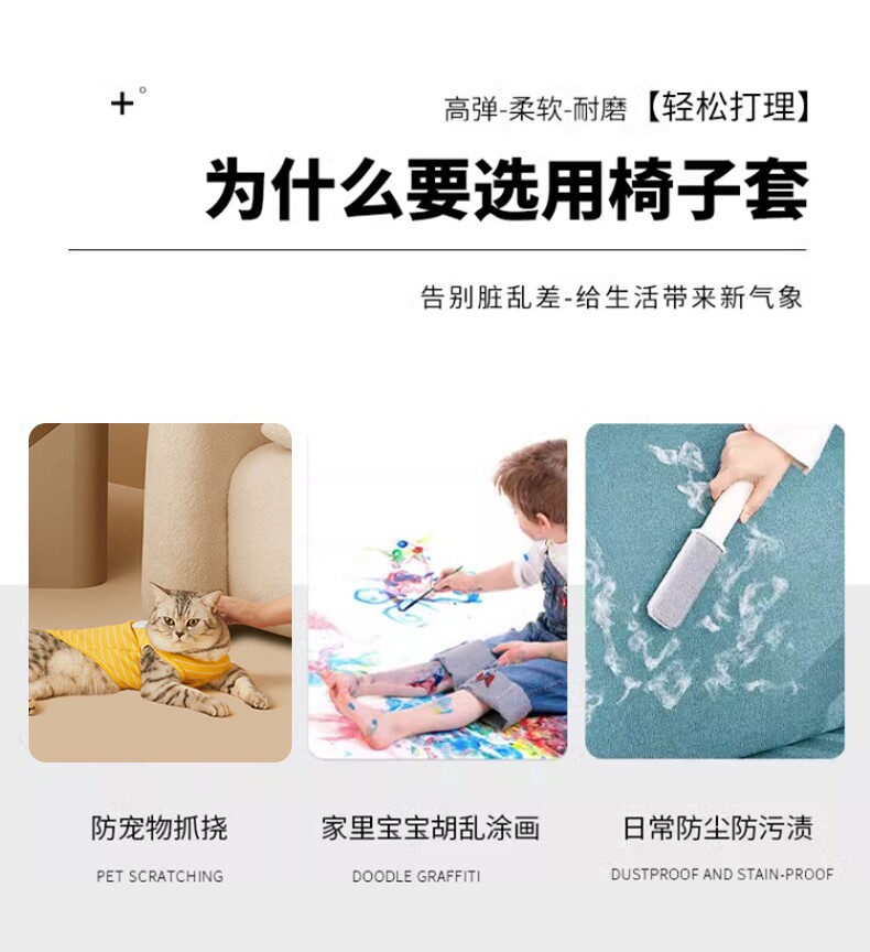 Чехол для стула 全包弧形椅子套罩卍能高端弹力餐椅套连体家用欧式餐桌椅子保护套 Birdblan