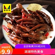  Sauce plate man vacuum small package braised chicken claws 60g Hunan specialty sauce plate chicken claws open bag ready-to-eat casual snacks