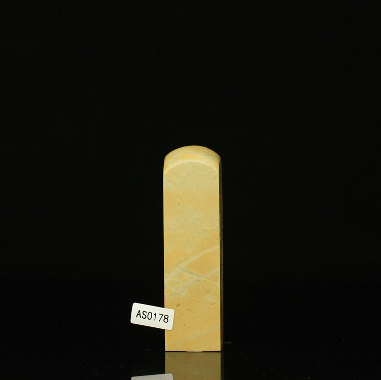 AS0178 Qingtian Stone Boutique Chapter 2 5*2 5*9 3CM seal stone chapter material gold stone seal carving