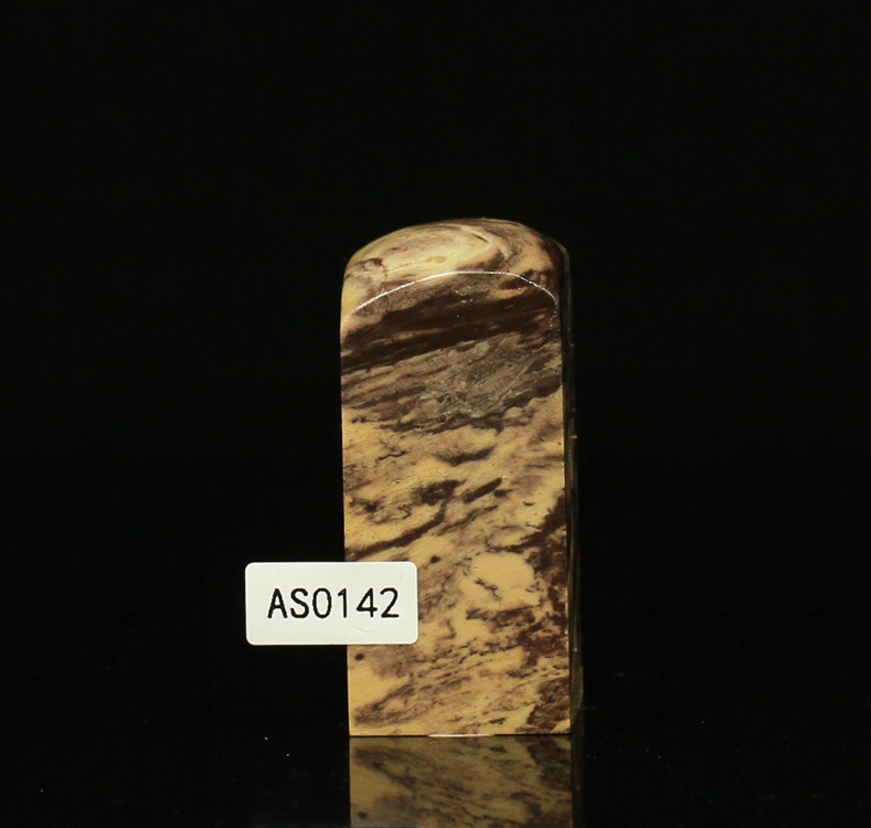 AS0142 Qingtian Stone Red Sandalwood Boutique Chapter 2 6*2 6*5 8CM seal stone chapter material gold stone seal carving