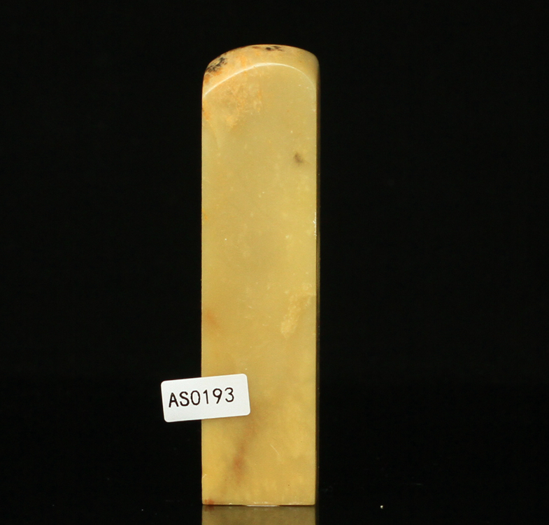 AS0193 Qingtian Stone Purple Sandalwood Boutique chapter 2 6 * 2 6 * 10 6CM Seal stone seal gold stone seal engraving