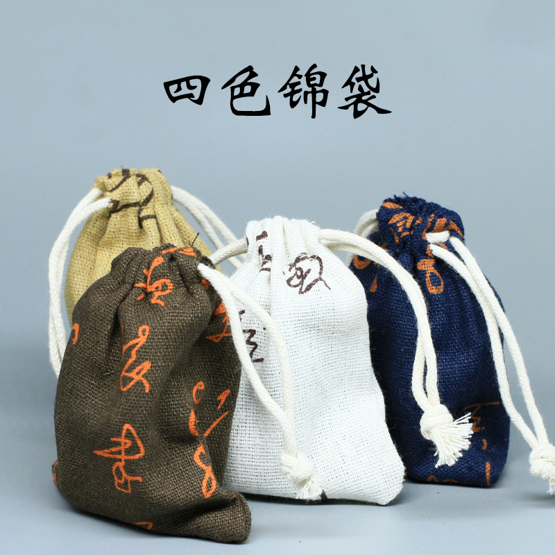 4 Colors Brocade Bag Jewelry Bag 3 Specifications Seal Engraving Seal Stone Calligraphy And Calligraphy Seal Calligraphy And Calligraphy Seal Practice Zhang