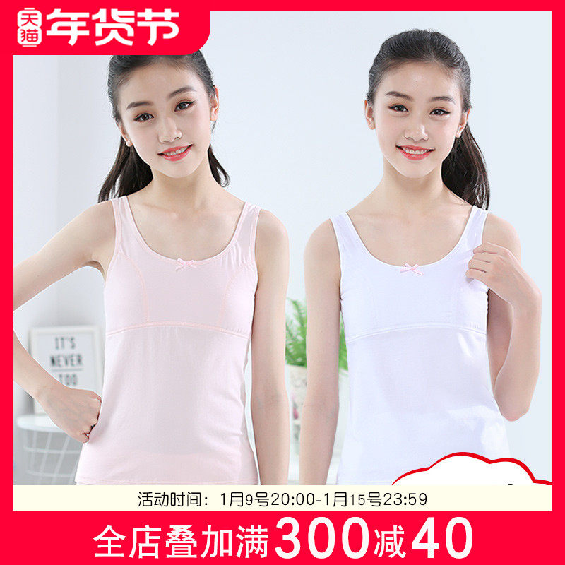 Girls' underwear development vest cotton autumn clothes wearing Primary School sling girls first stage children's bra